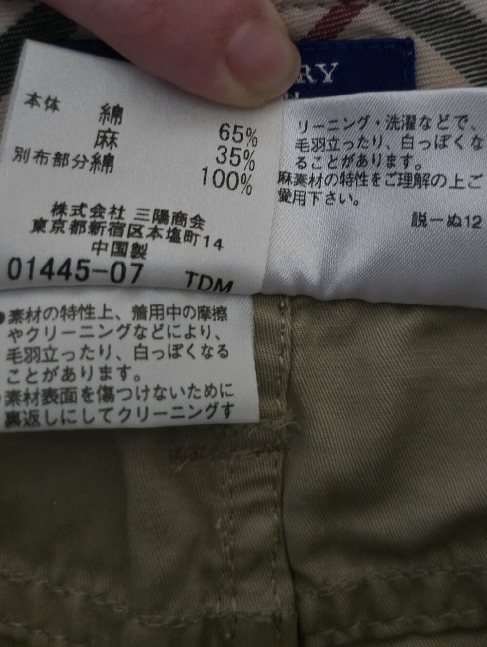 Burberry Blue Label Cuffed Nova Check Tan/Beige Cotton Shorts Size 36 - Picture 8 of 13